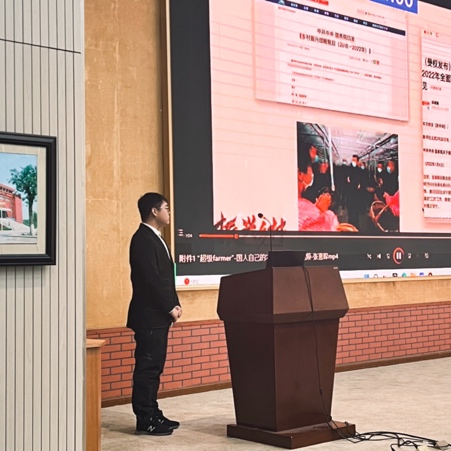 Investment roadshow