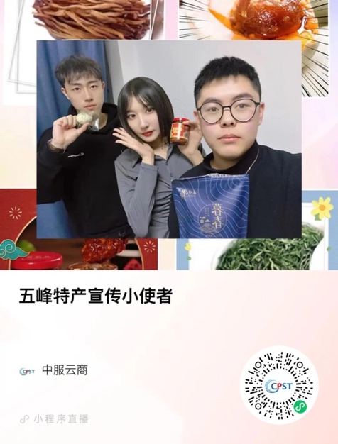 Live broadcast poster