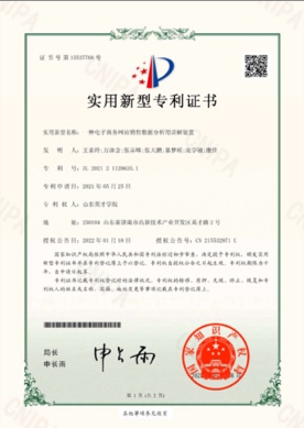 Patent inventor evidence